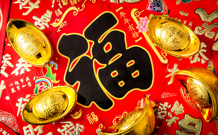 對聯(lián)印刷方法都有哪些？