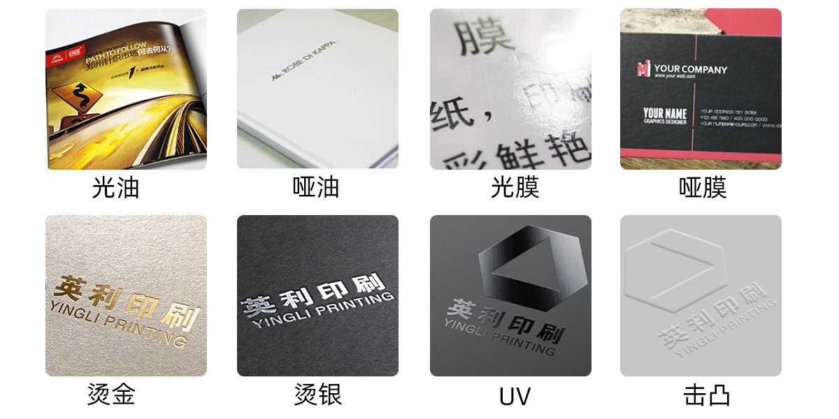 彩盒生產(chǎn)的印刷工藝有哪些？